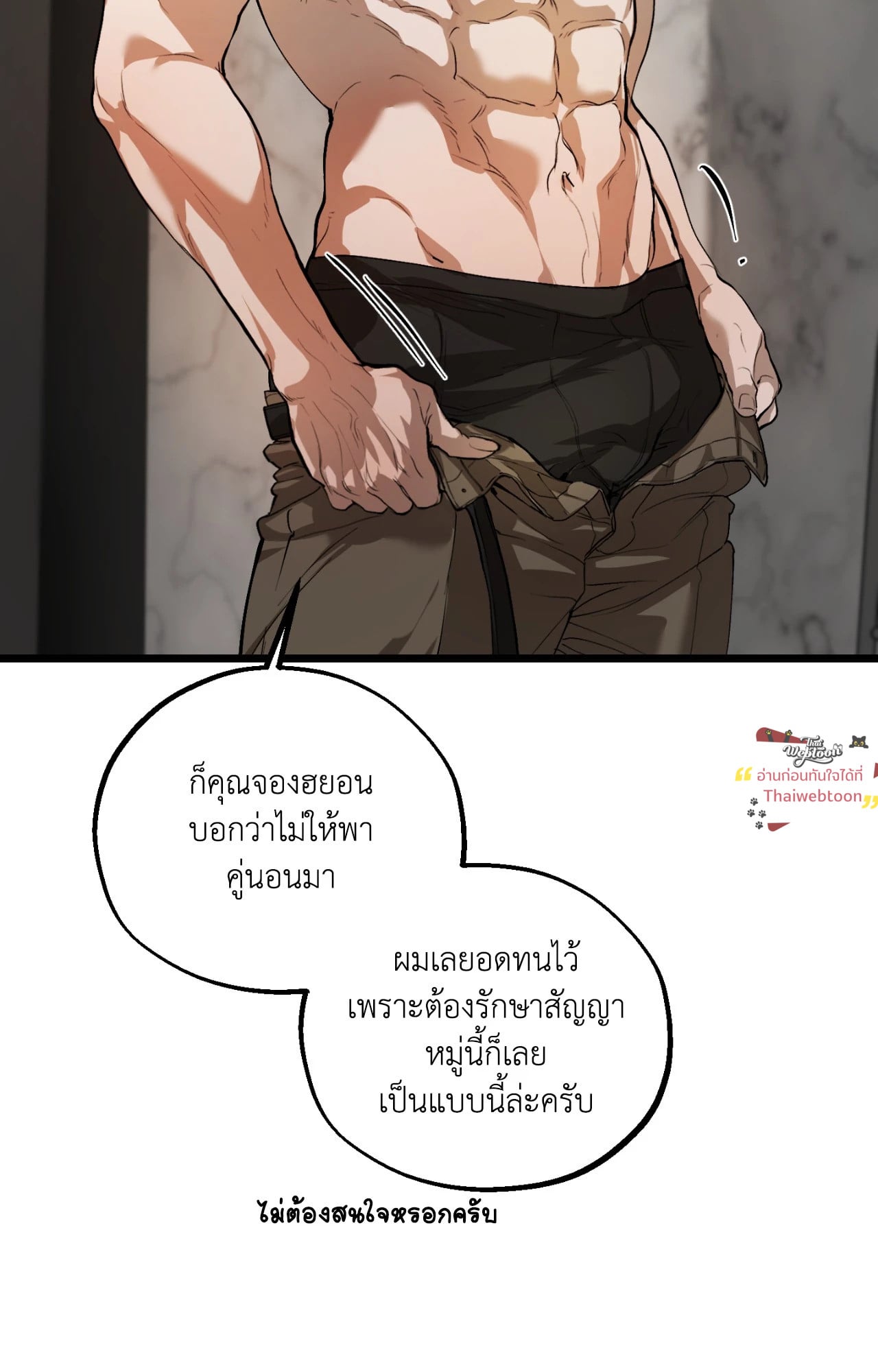 หน้า 83