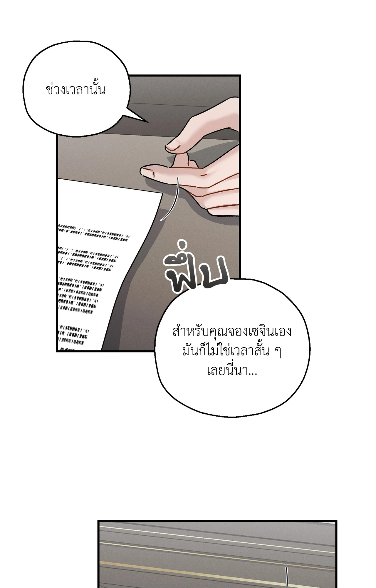 หน้า 63