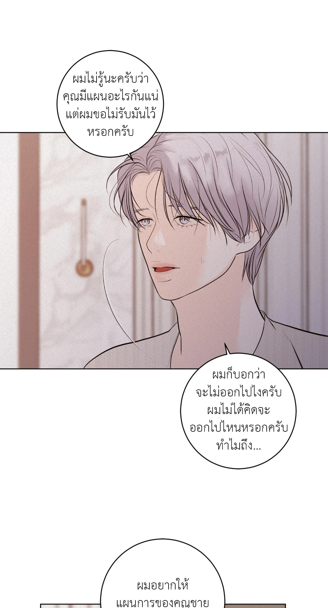 หน้า 90