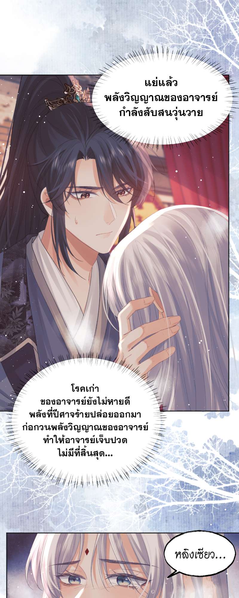 หน้า 30