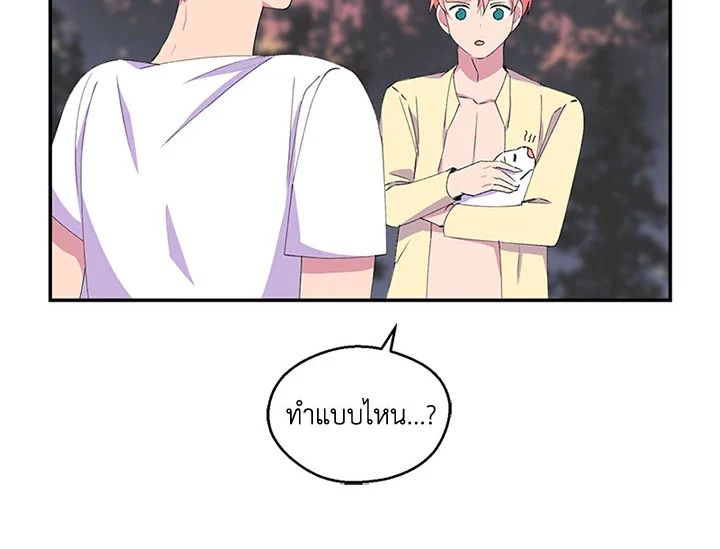 หน้า 87