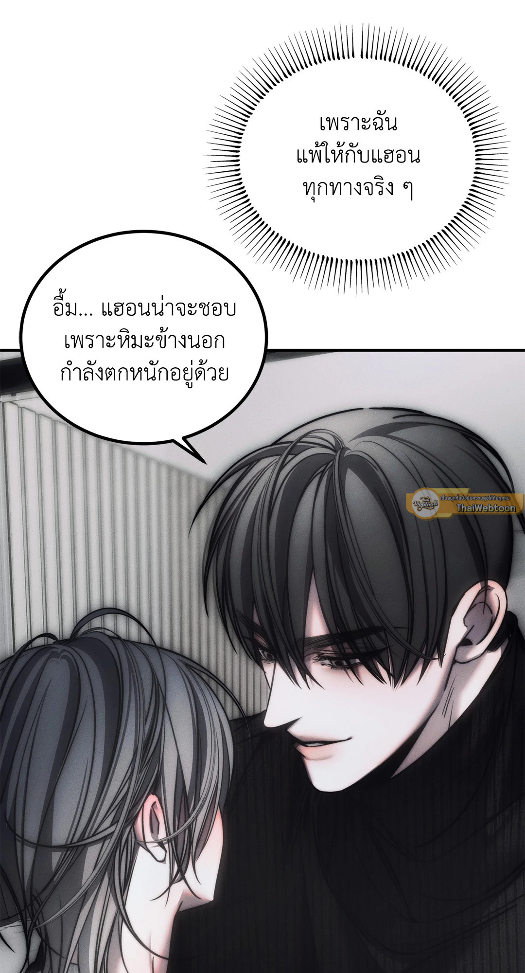 หน้า 68