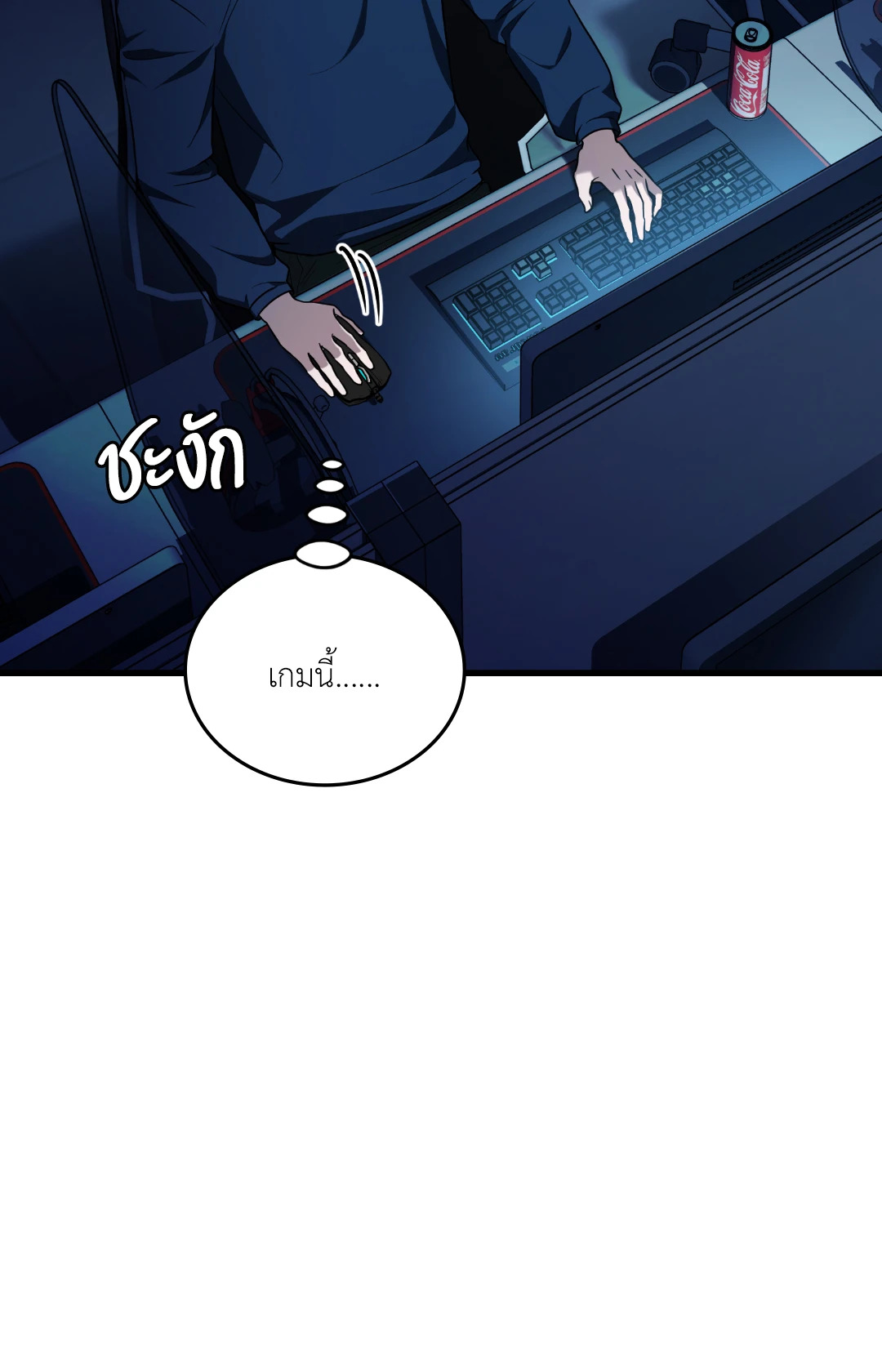 หน้า 57