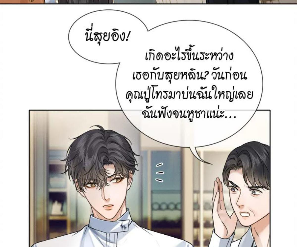 หน้า 70