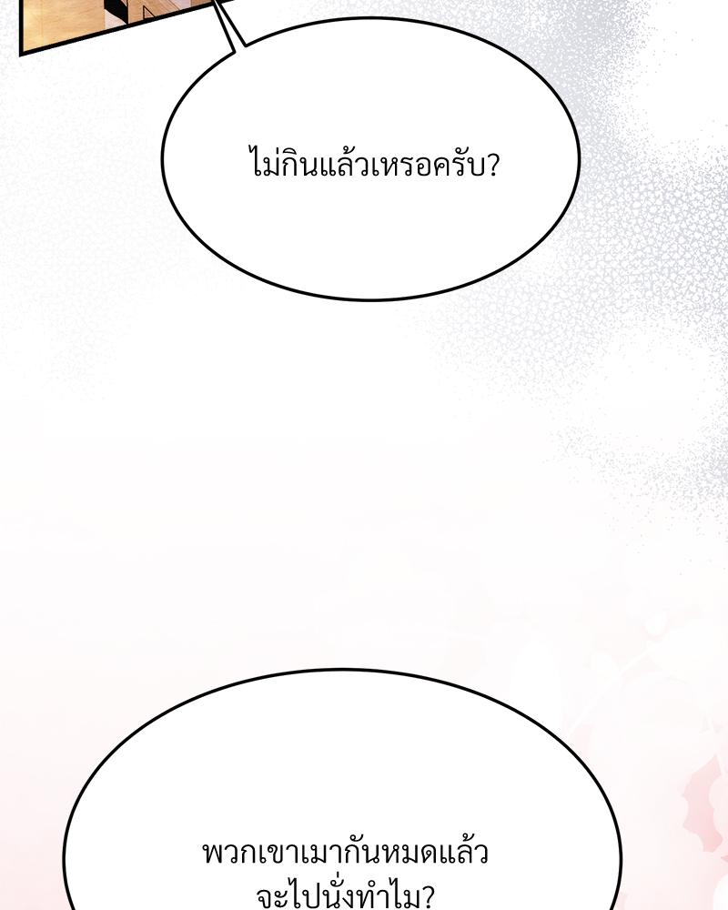 หน้า 152