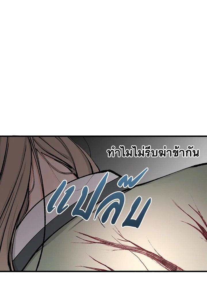 หน้า 84