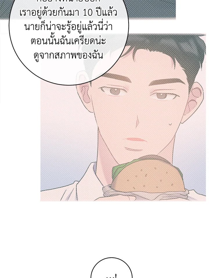 หน้า 67