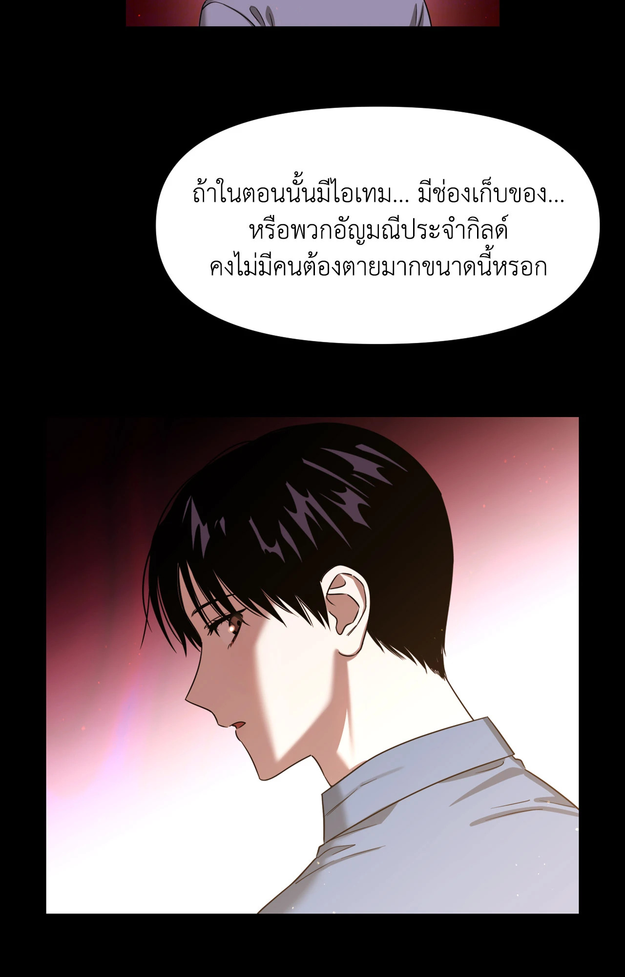 หน้า 87