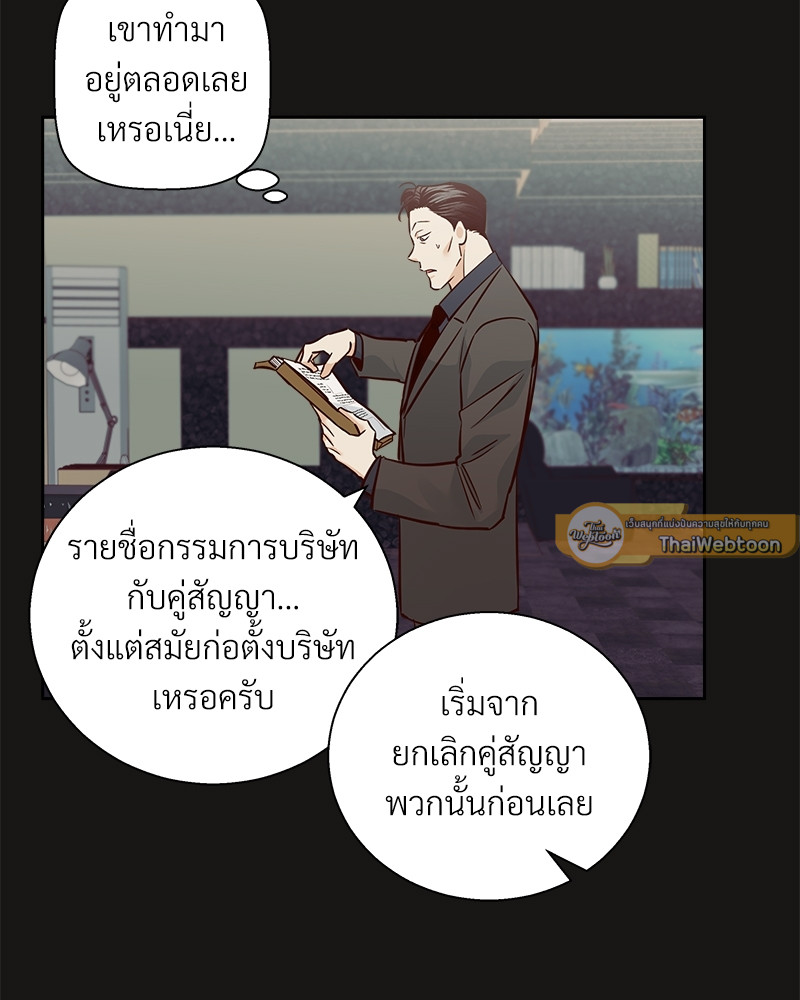 หน้า 93