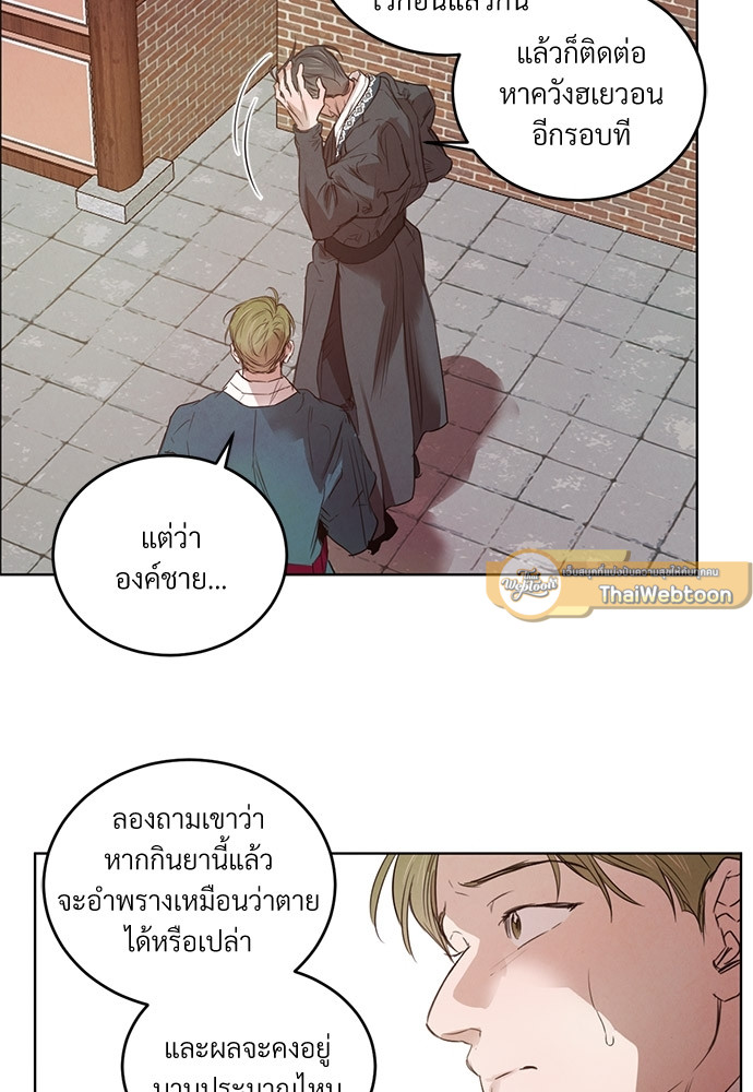หน้า 52
