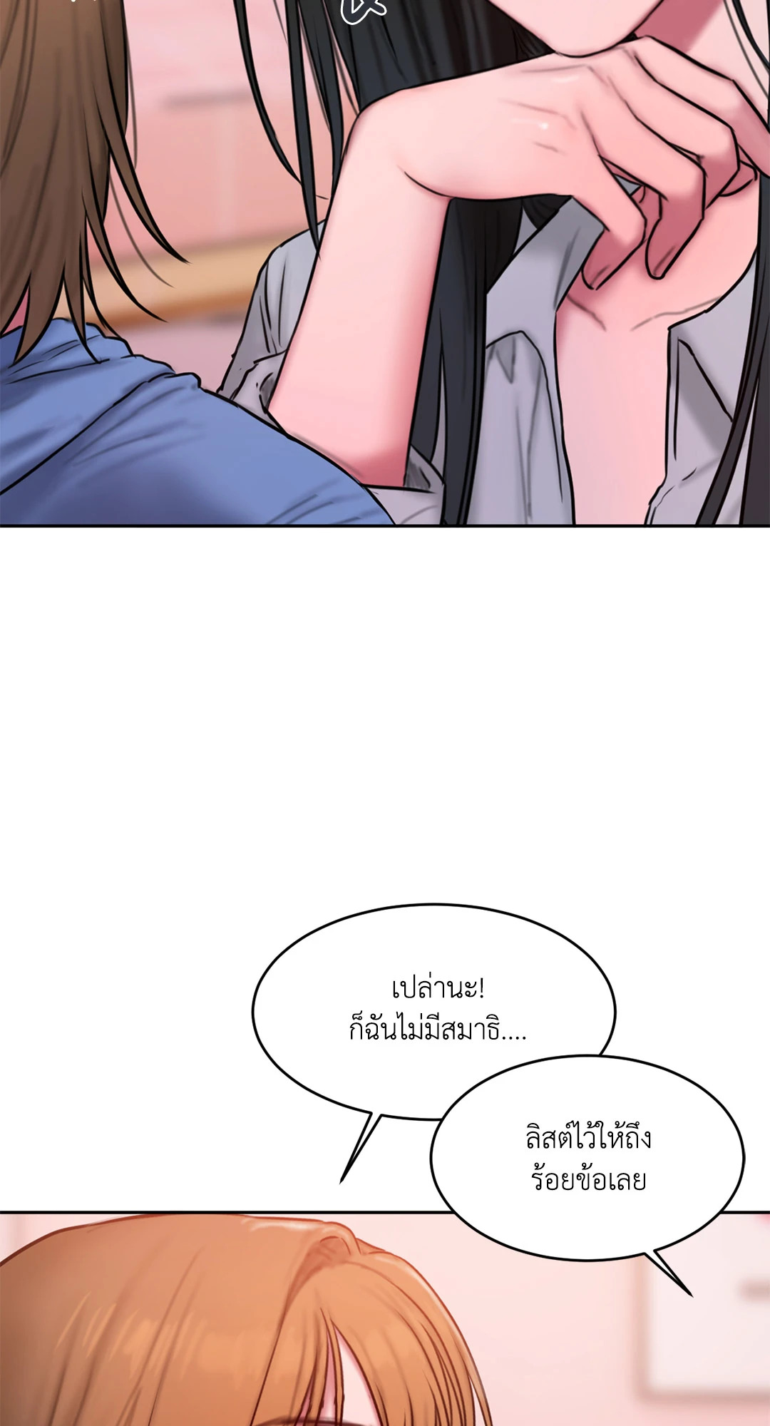 หน้า 49