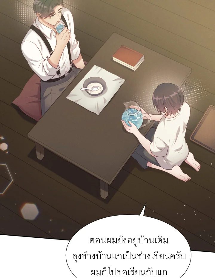 หน้า 42