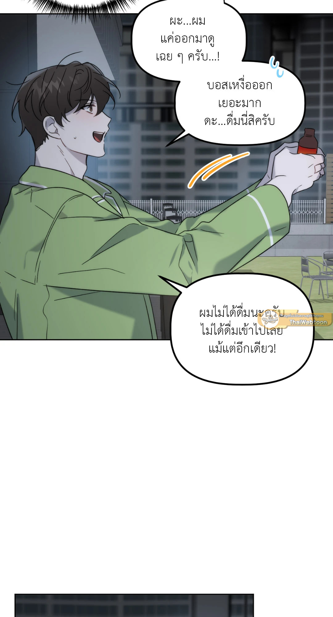 หน้า 59