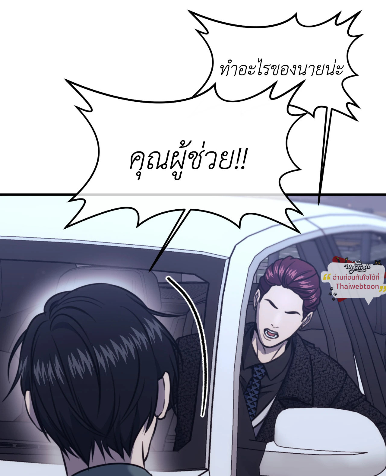 หน้า 57