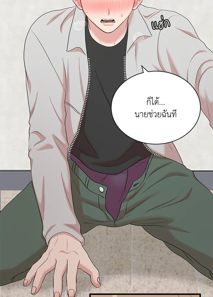 หน้า 40