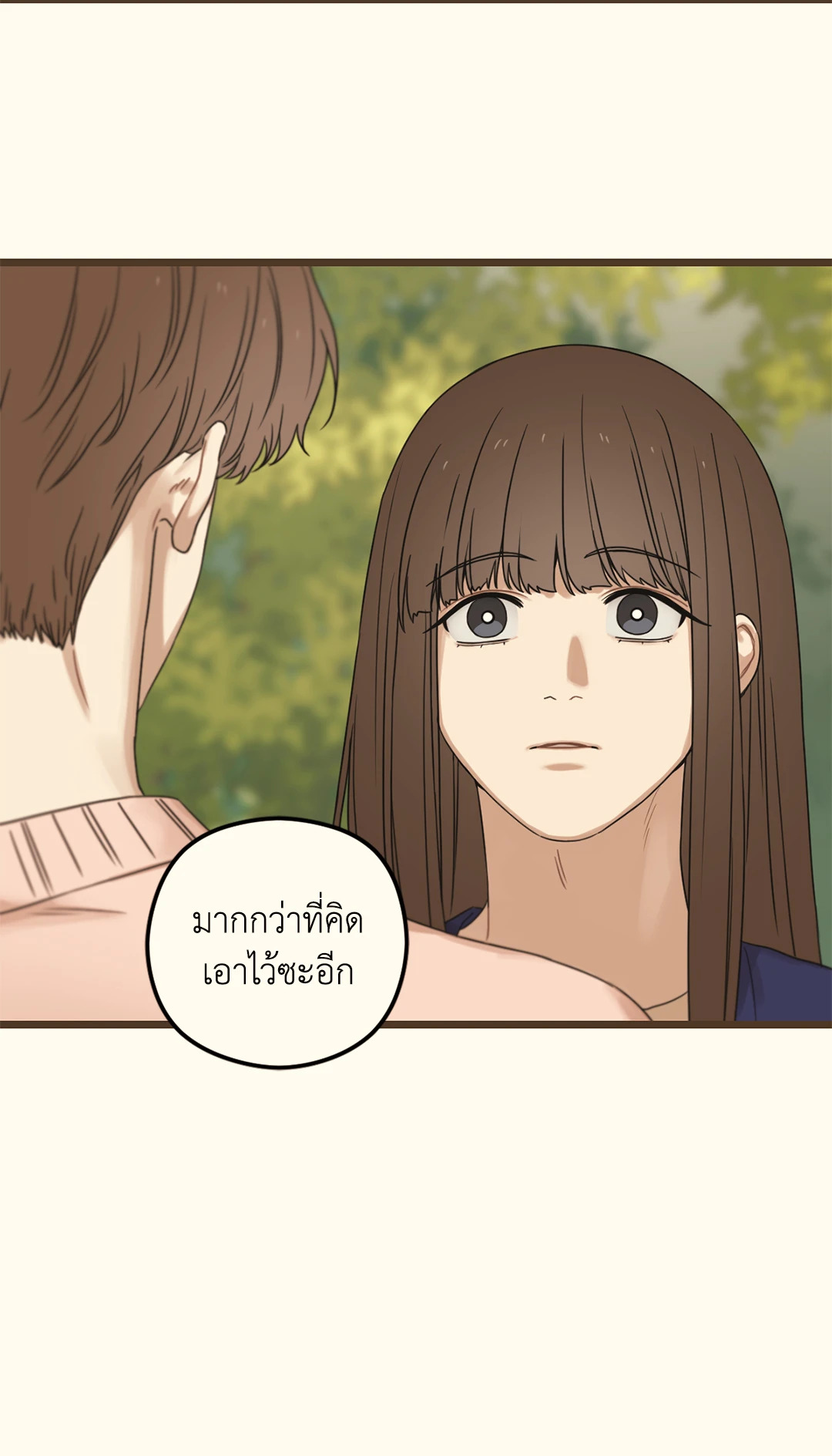 หน้า 166