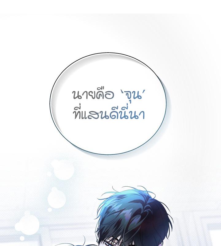หน้า 70