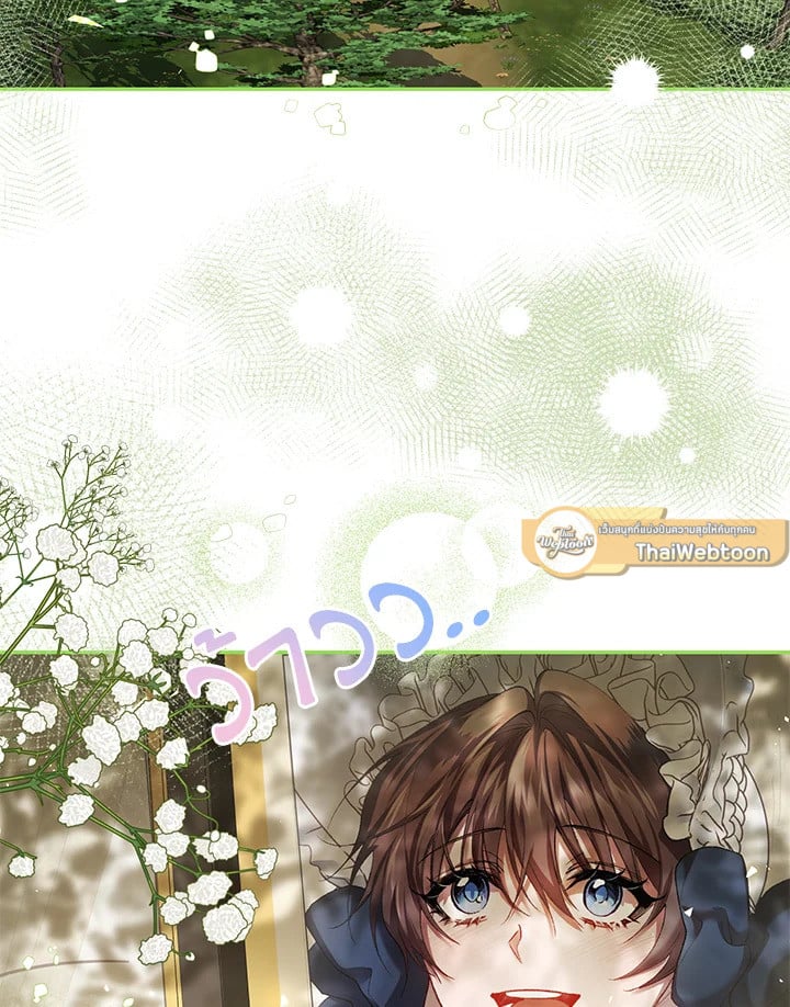 ชีวิตที่เหลือของตัวประกอบจำกัดเวลา | The Time of the Terminally lll Extra ตอนที่ 41 - รูปที่ 2