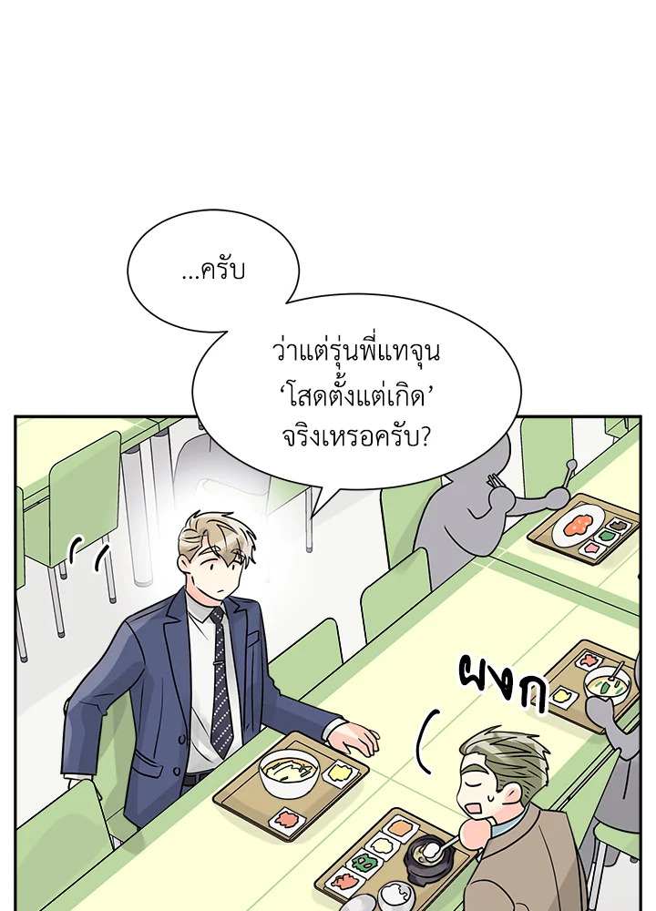หน้า 51
