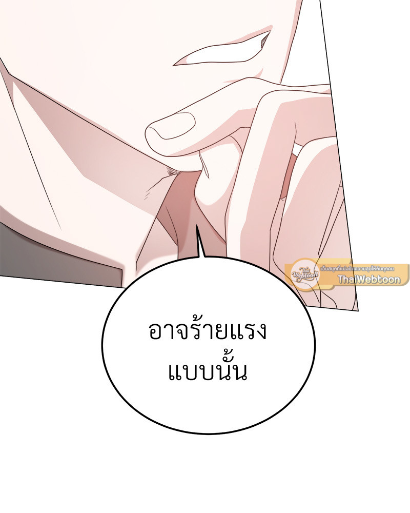 หน้า 93