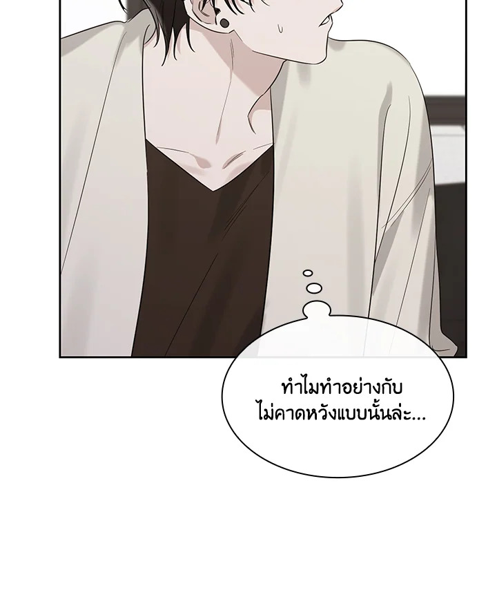 หน้า 87