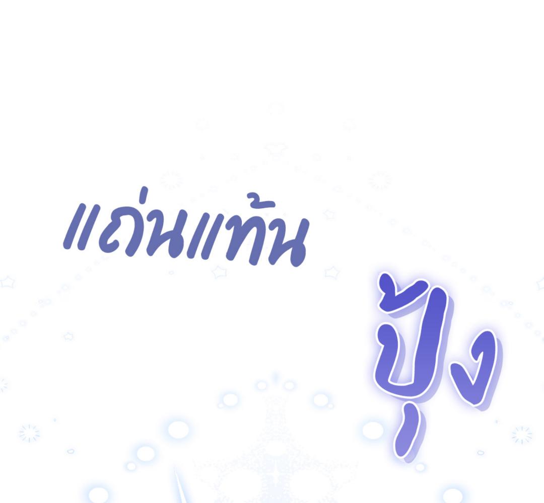 หน้า 143