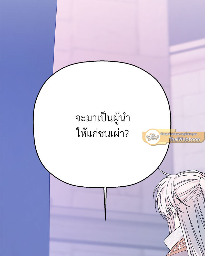 หน้า 240
