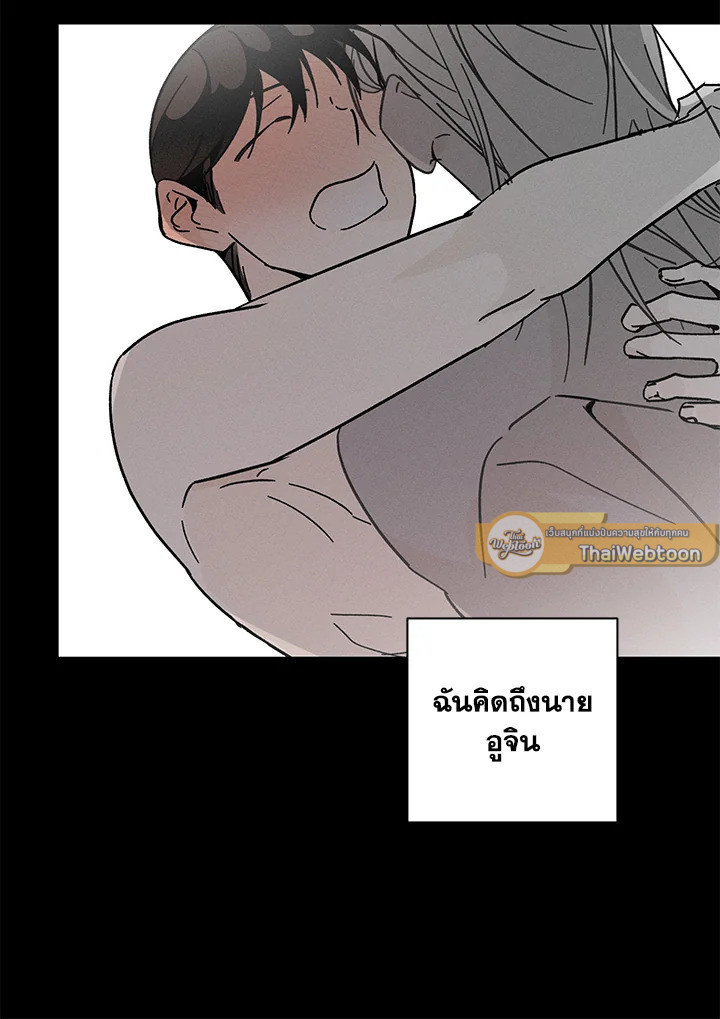 หน้า 77