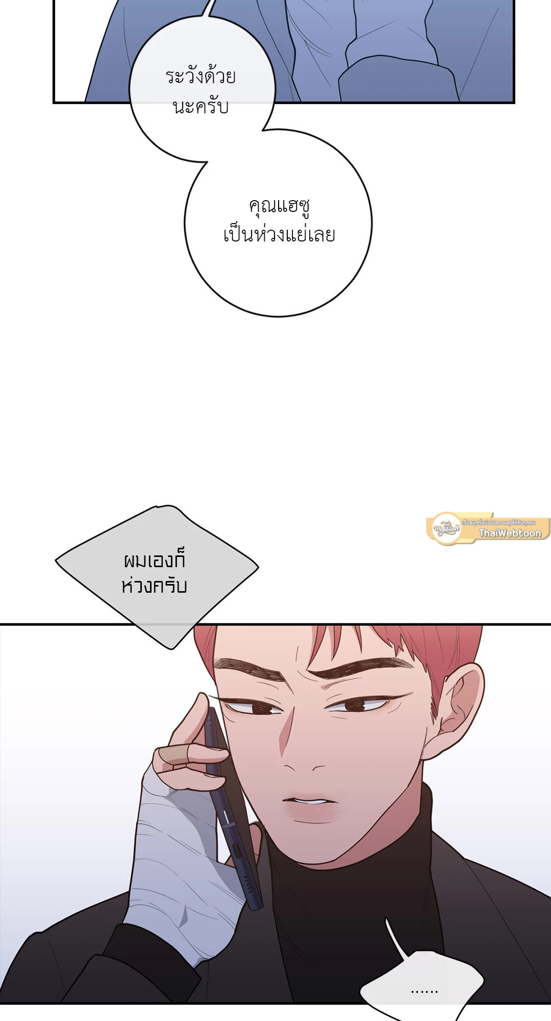 หน้า 49