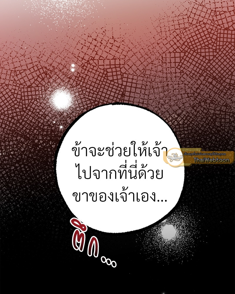 หน้า 153