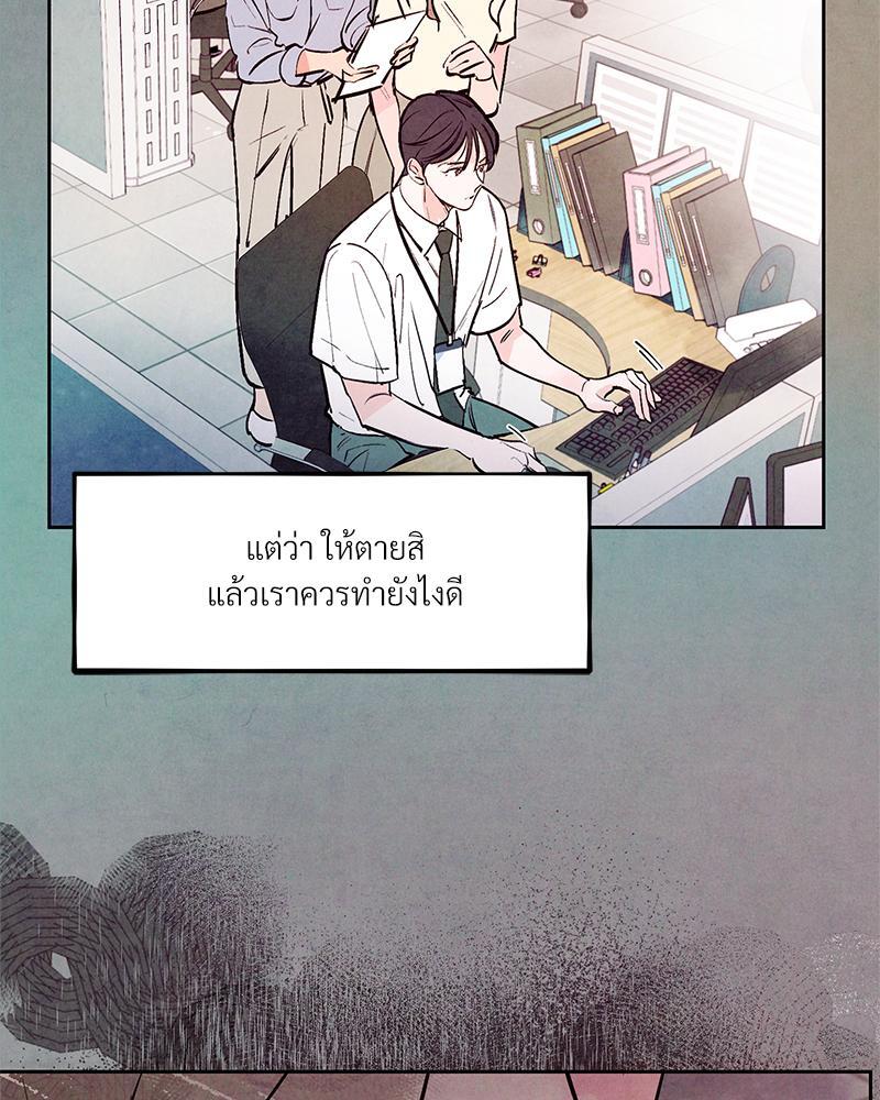 หน้า 81