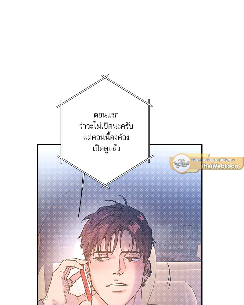 หน้า 93