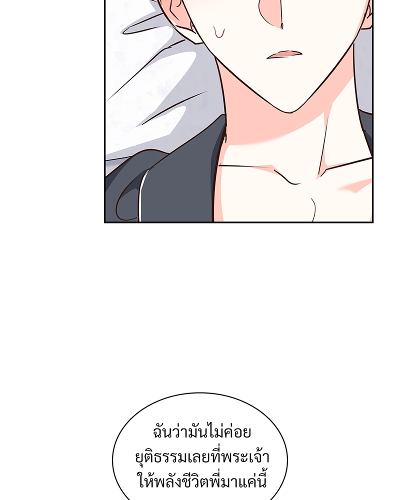 หน้า 73