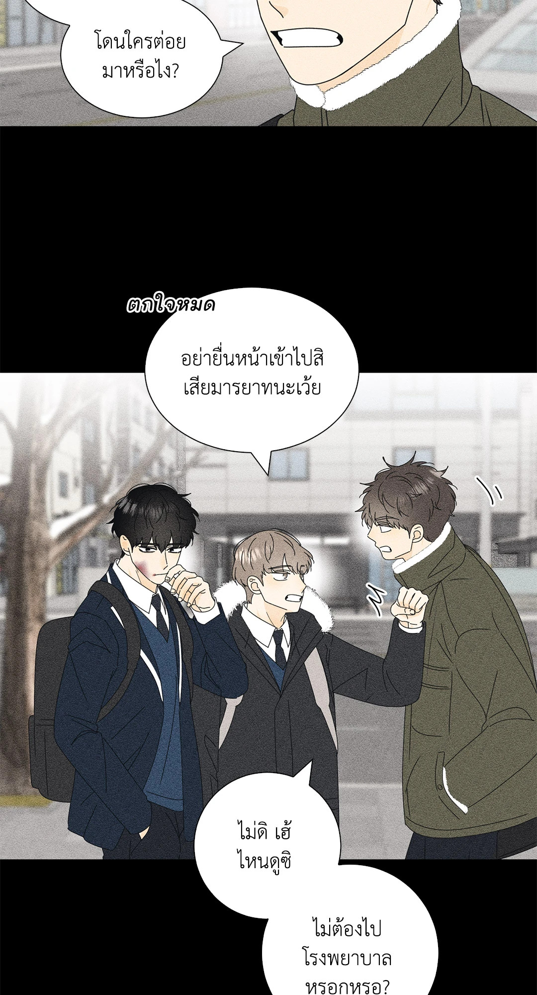 หน้า 31