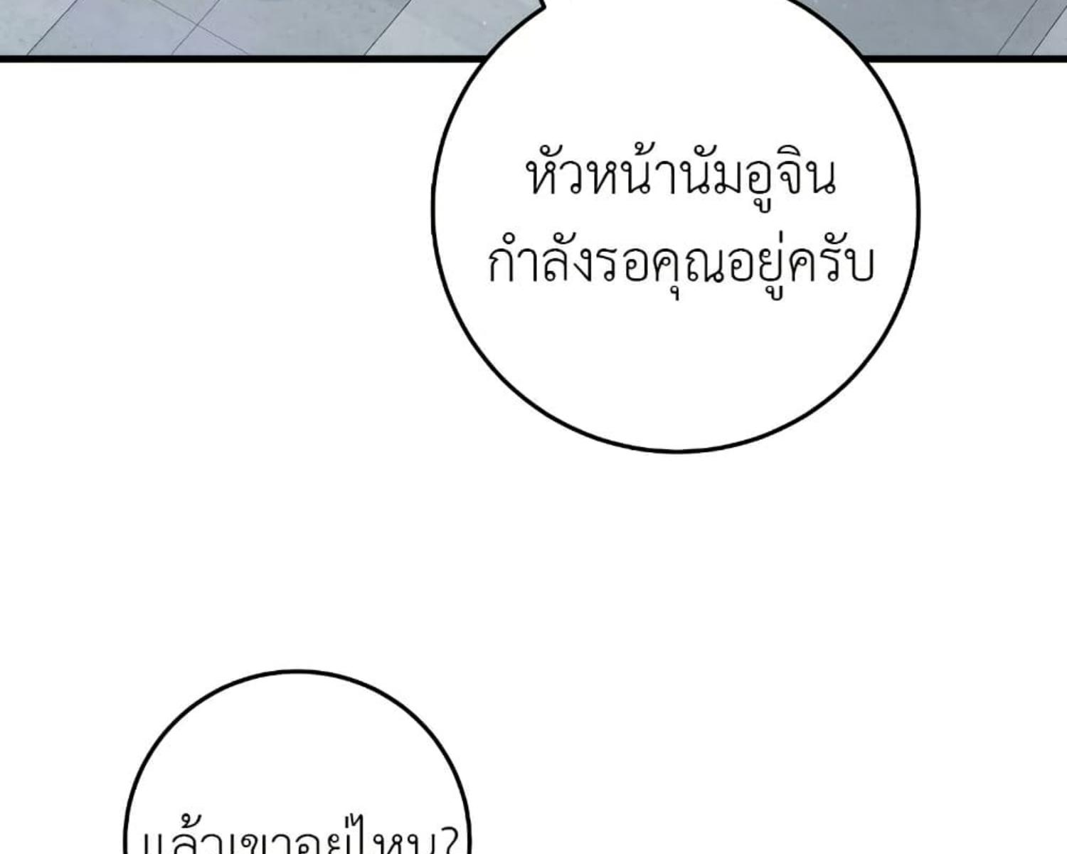 หน้า 107