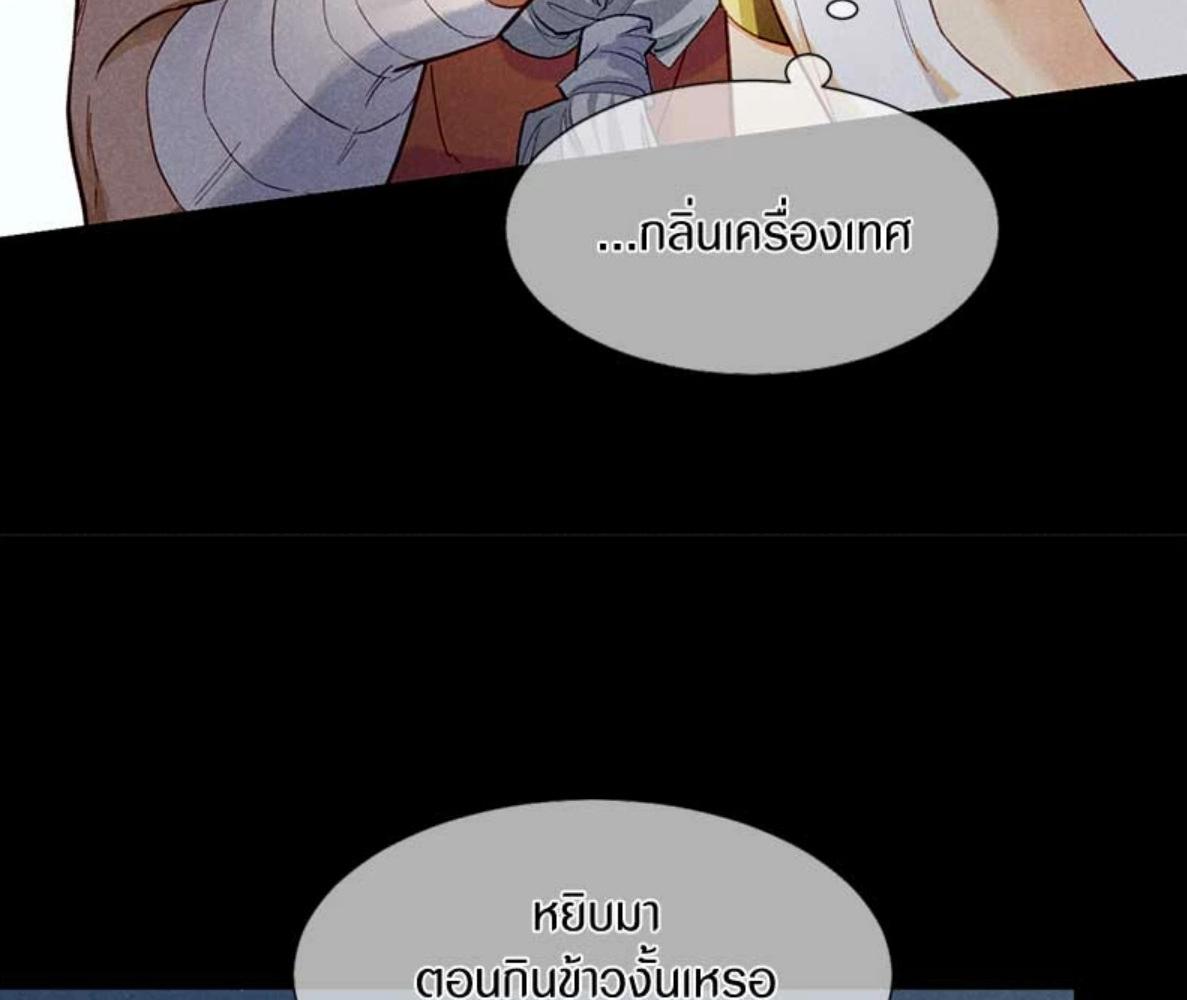 หน้า 82