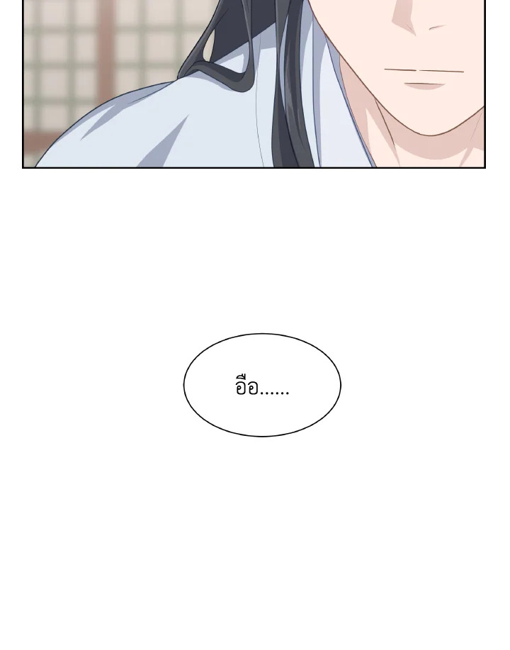 หน้า 88