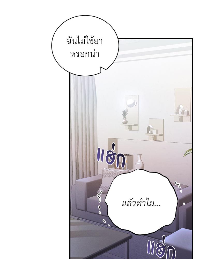หน้า 84