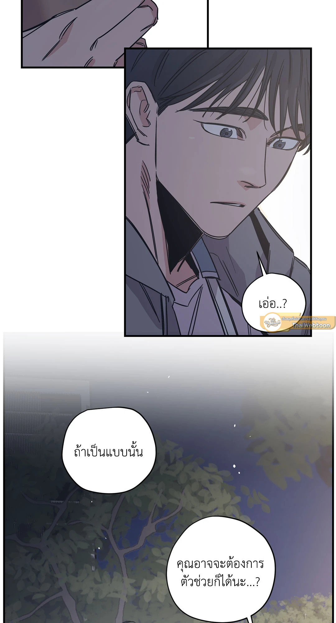 หน้า 40