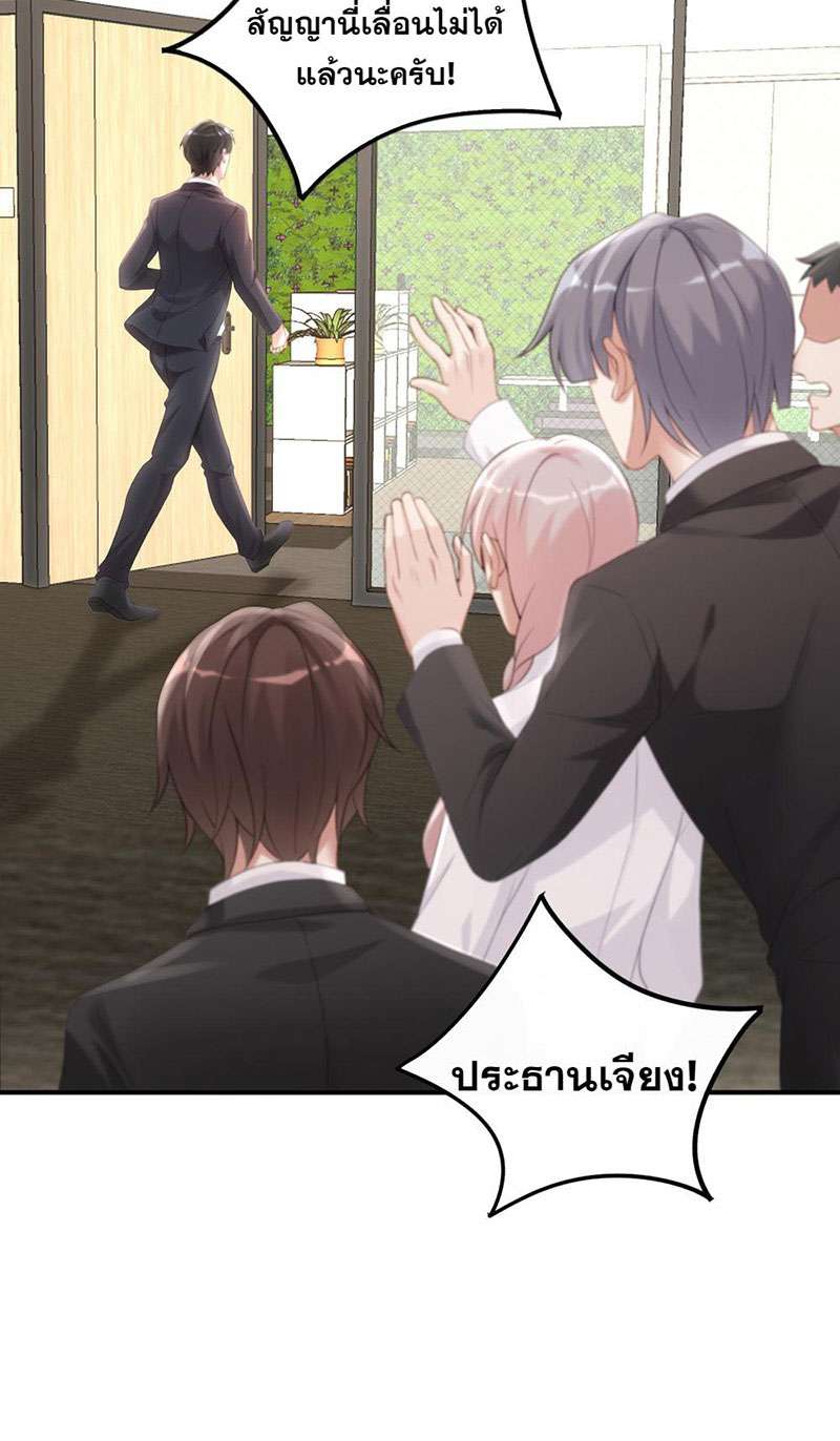 หน้า 32