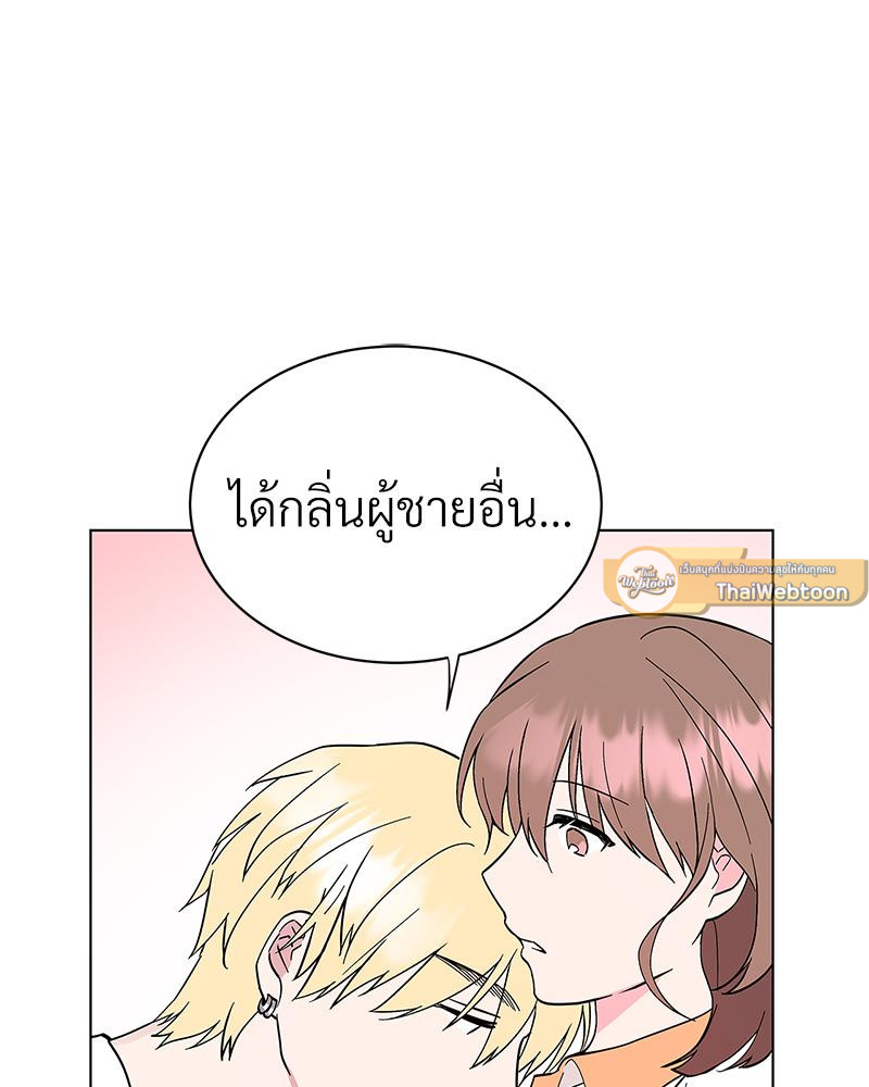 ภารกิจฟื้นความทรงจำรัก | My Amnesiac Affairs (R+) ตอนที่ 16 - รูปที่ 2