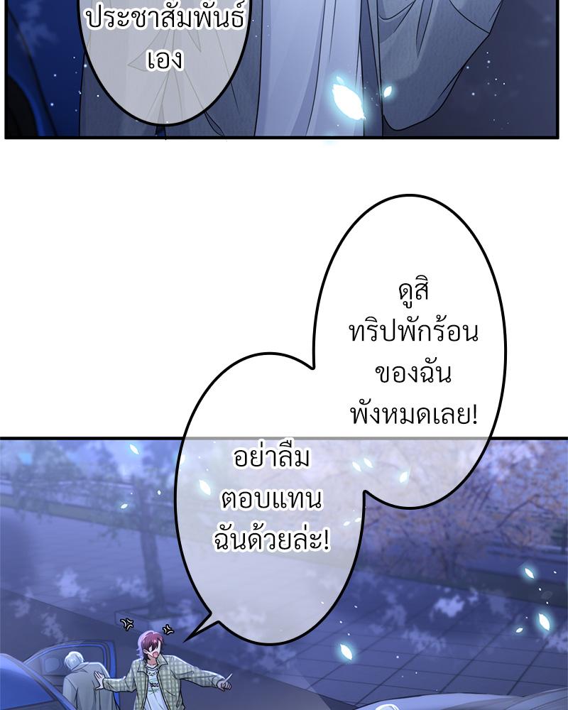 หน้า 70