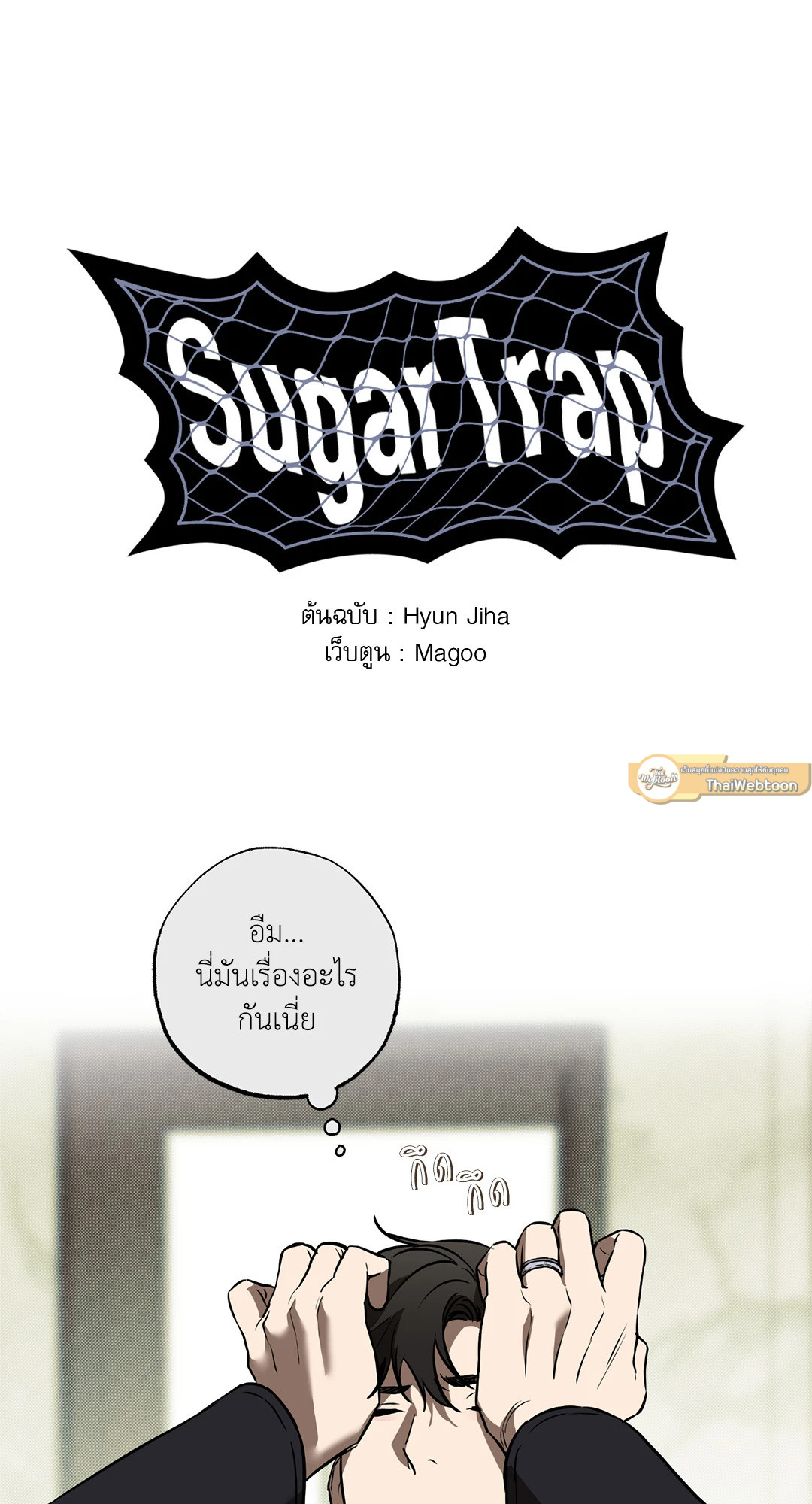 หน้า 33