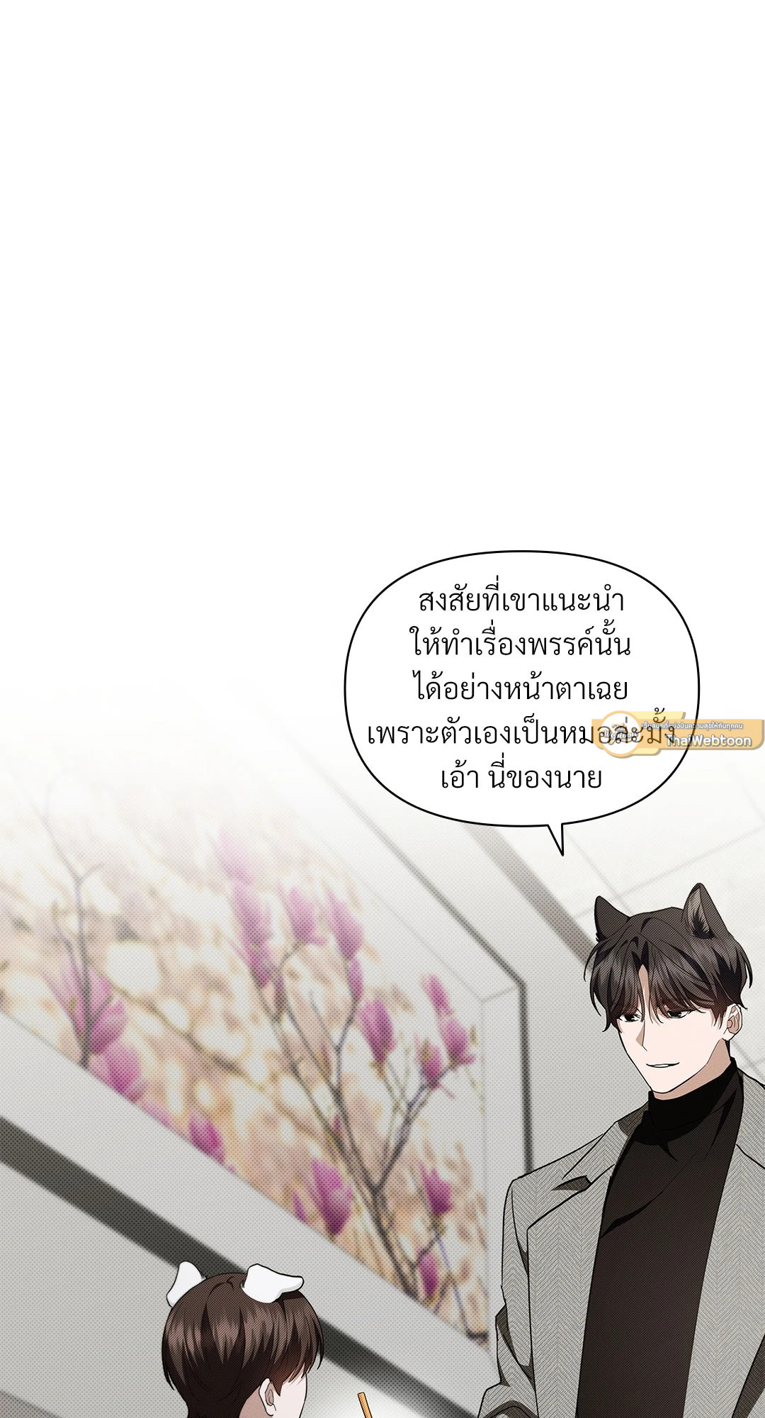 หน้า 36