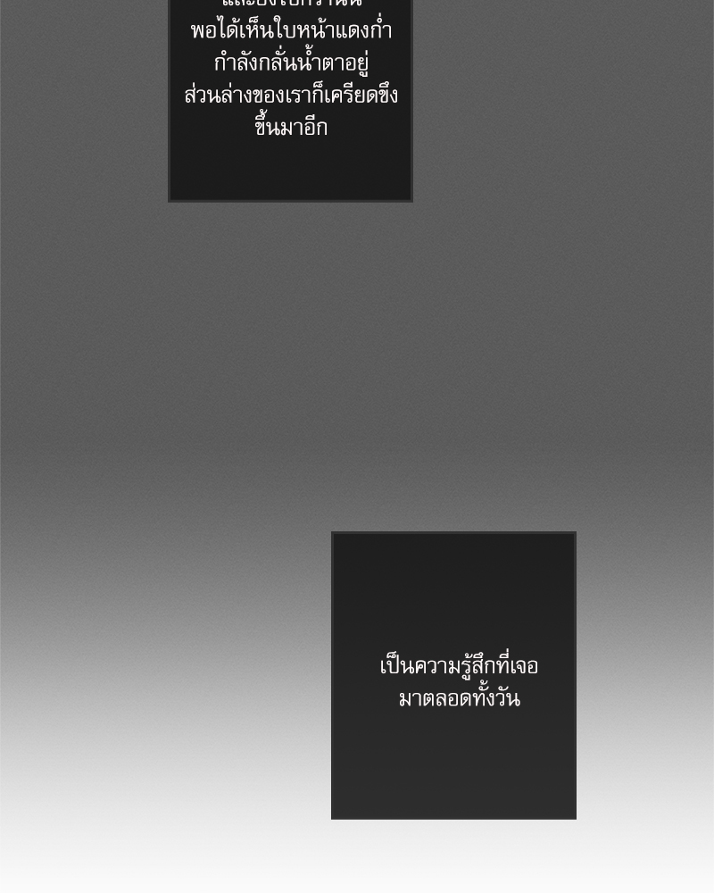 หน้า 119