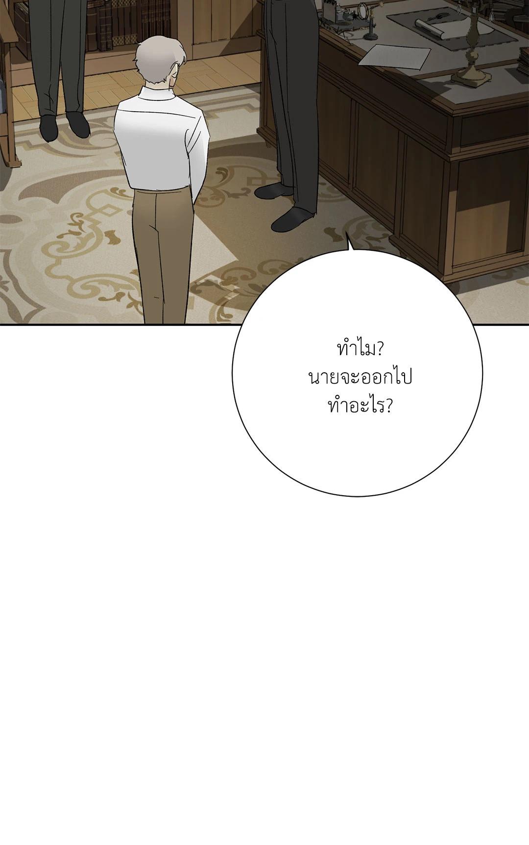 หน้า 49