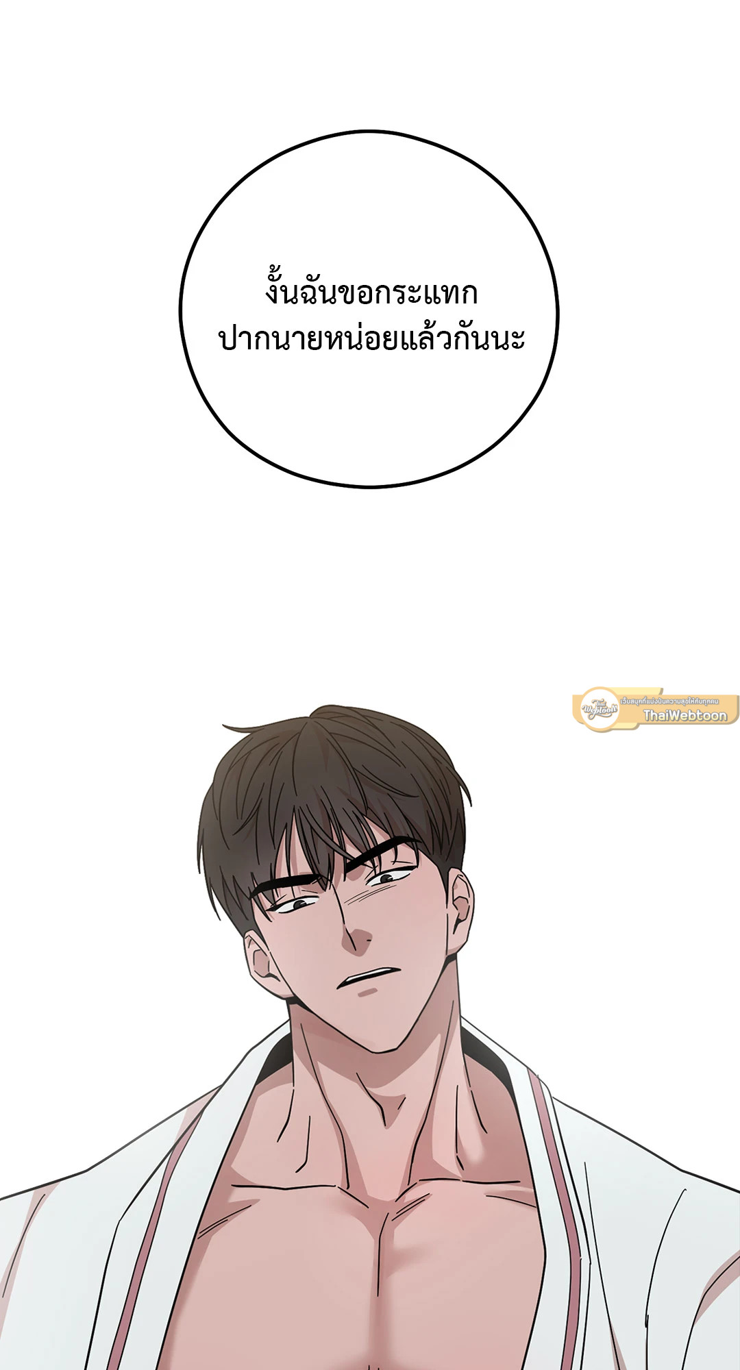 หน้า 113