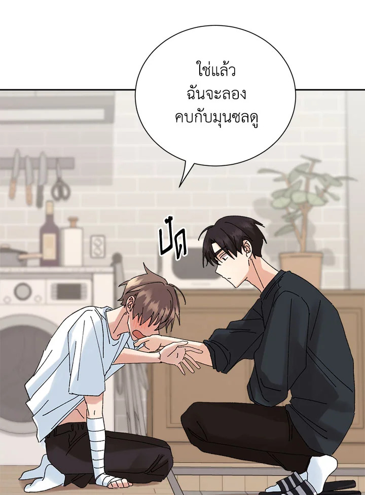 หน้า 38