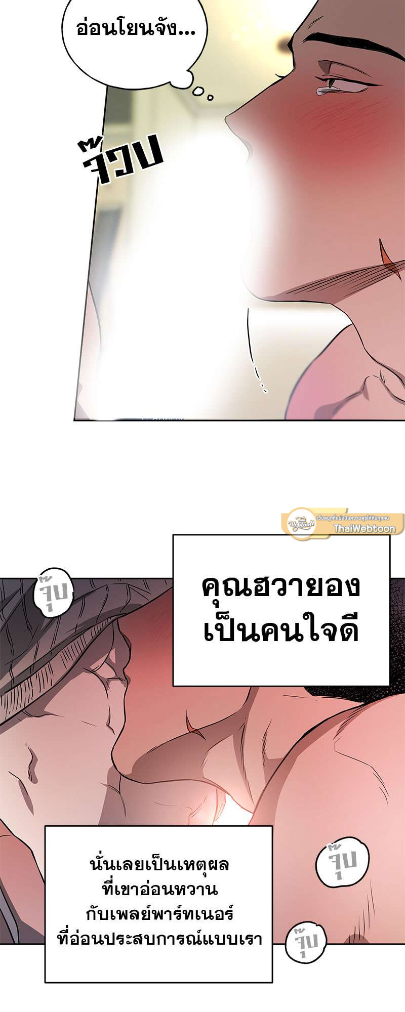 หน้า 35