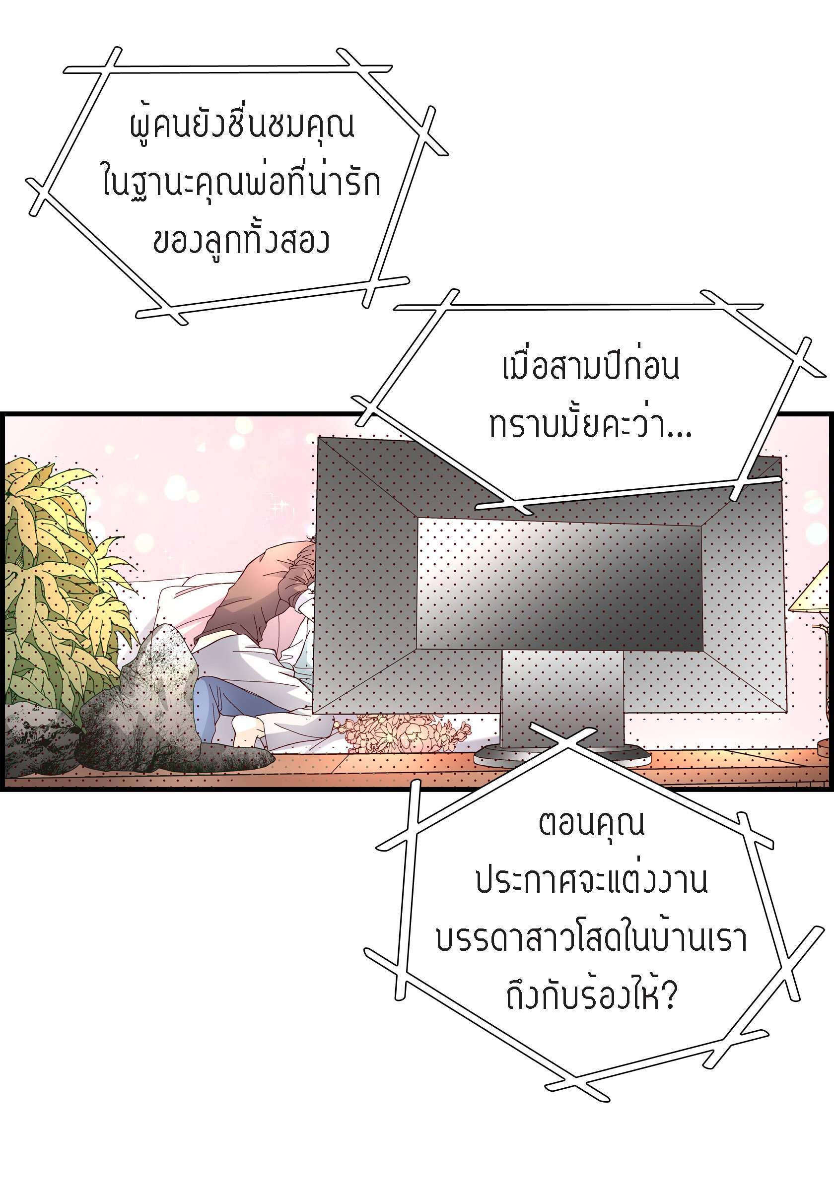 หน้า 59